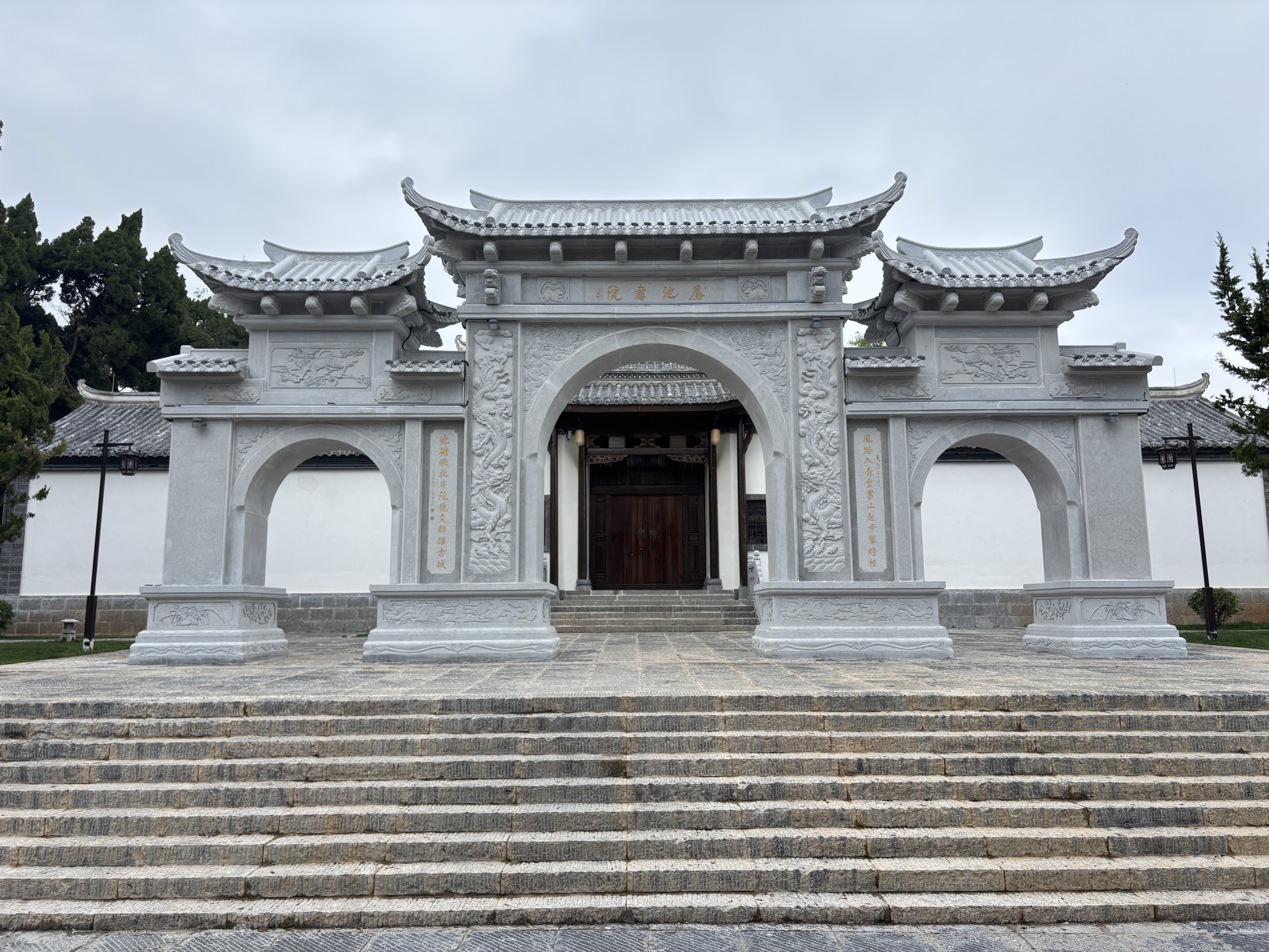 凤池书院