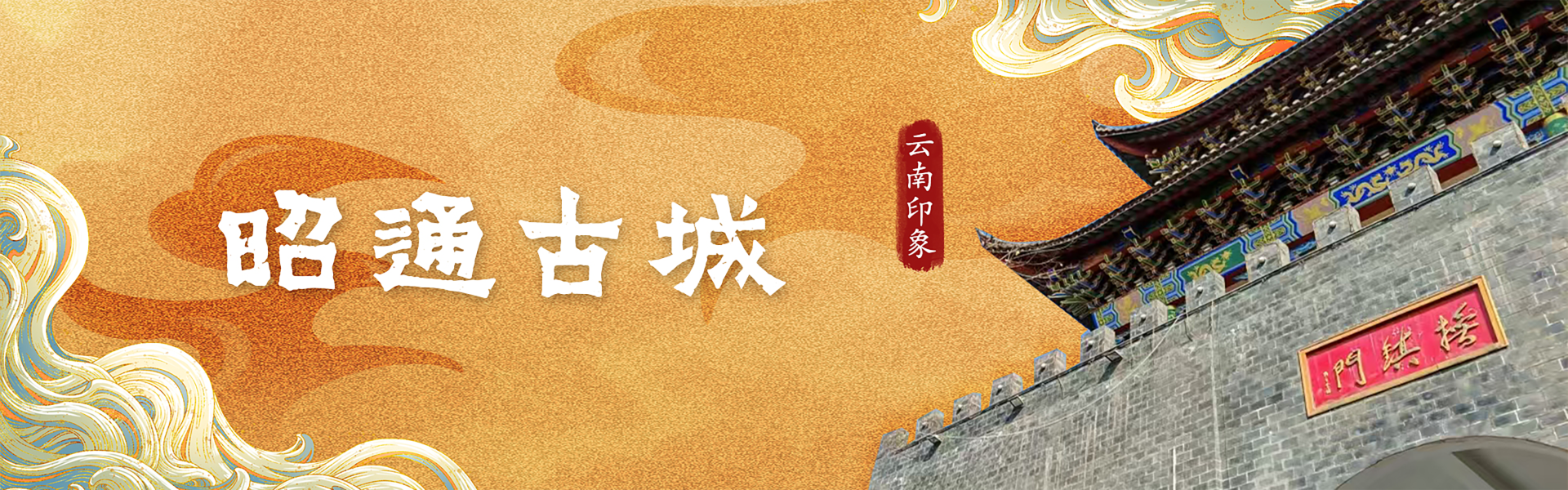 首页轮播图1