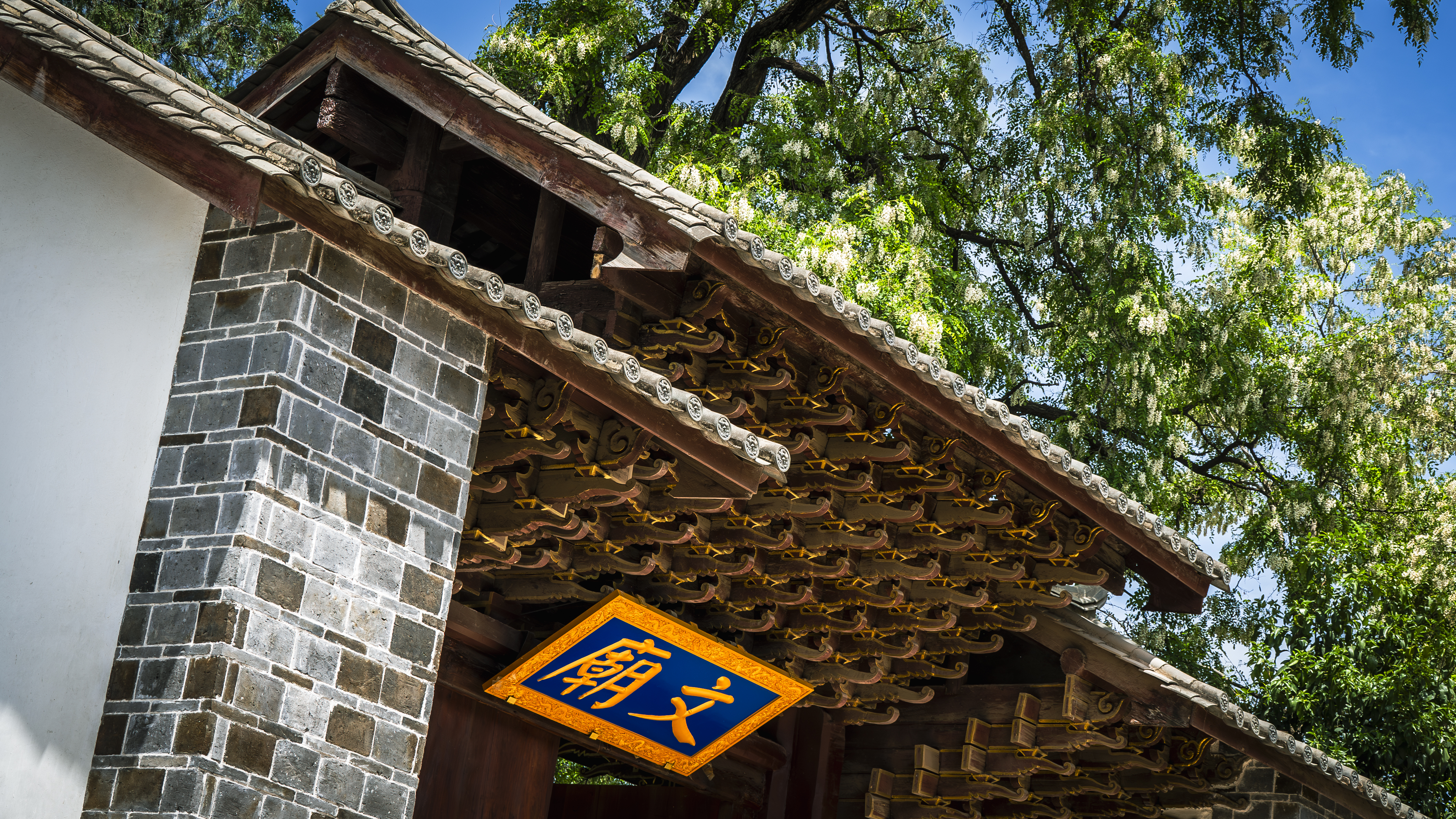 The Confucian Temple